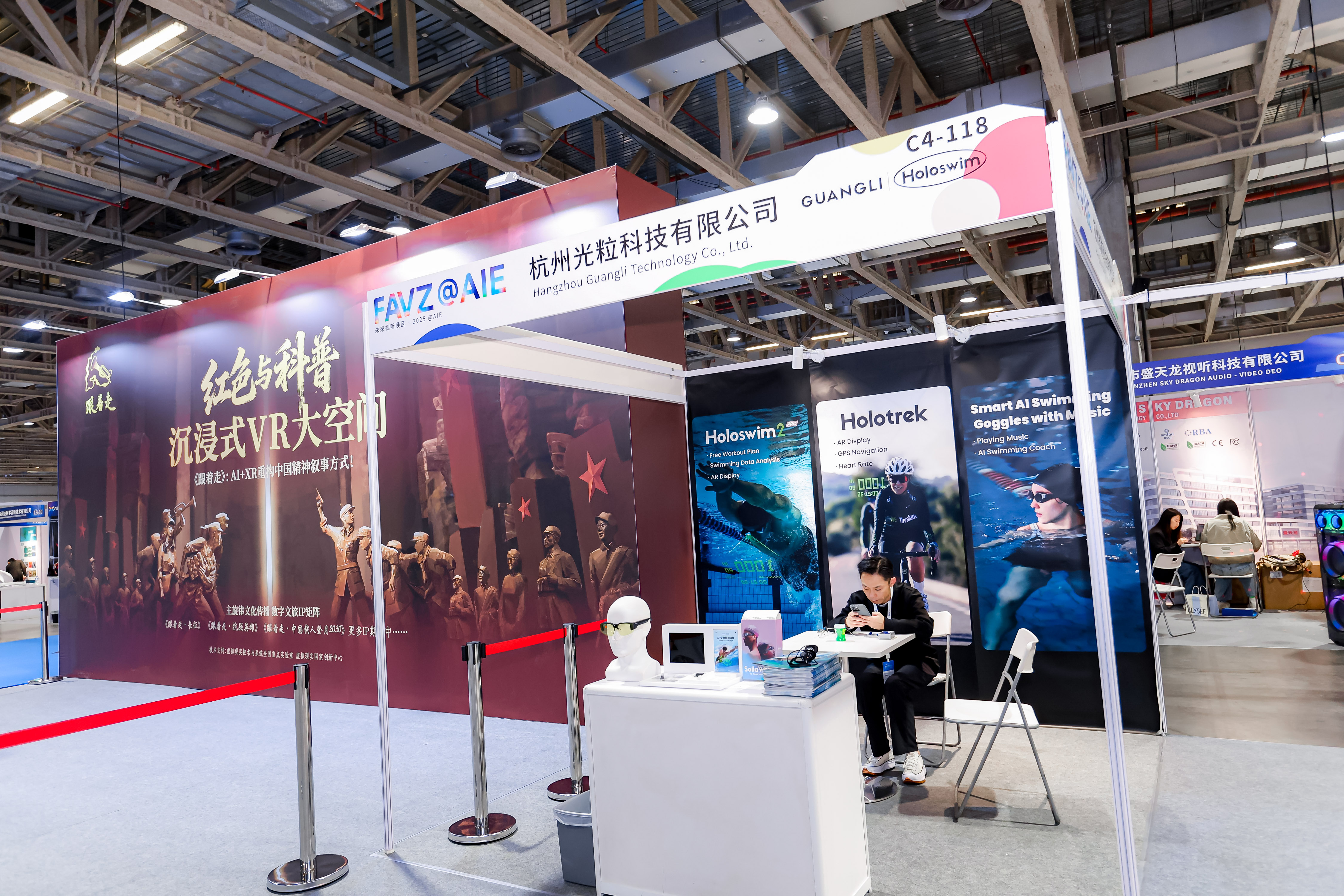 Future Audio-Visual Zone Exhibition Area Overview